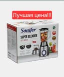 Стационарный Блендер ручной блендер кофемолка blender Sonifer sf-8014