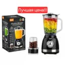 Raf блендер кофемолка blender r-2628