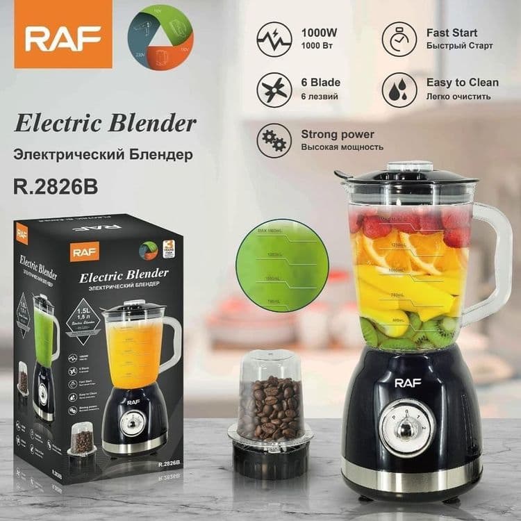 Raf блендер кофемолка blender r-2628 — 2