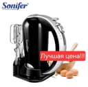Sonifer 3в1 Электрический ручной миксер венчик mikser sf-7015