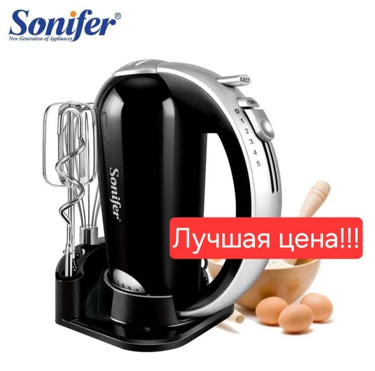 Sonifer 3в1 Электрический ручной миксер венчик mikser sf-7015 — 1