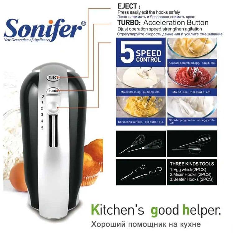 Sonifer 3в1 Электрический ручной миксер венчик mikser sf-7015 — 5