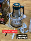 Чоппер измельчител chopper go'sht maydalagich BOSCH