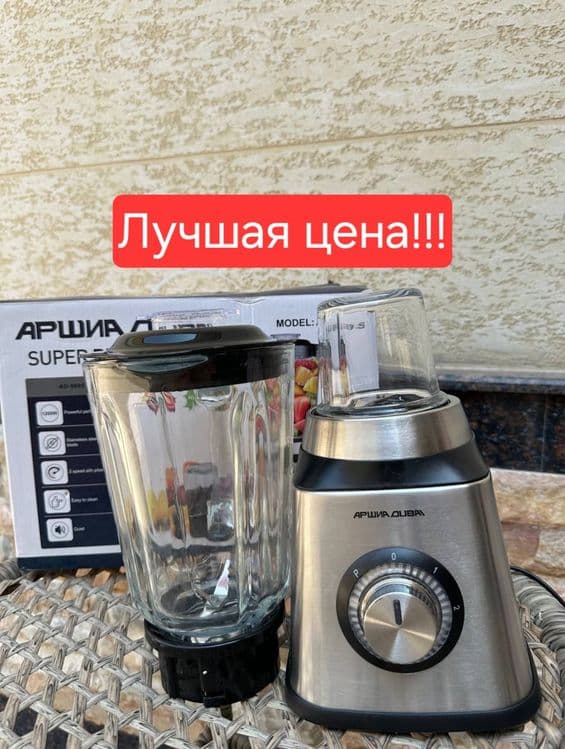 Блендер кофемолка blender kofe maydalagich Arshia — 1