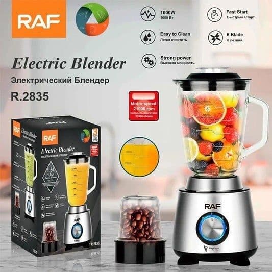 Доставка! ЭЛЕКТРИЧЕСКИЙ БЛЕНДЕР Raf R.2835 Blender Blendir Blendr — 2