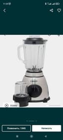 Blender 2/1 sifati zo'r dastavka bor yandeks!!!
