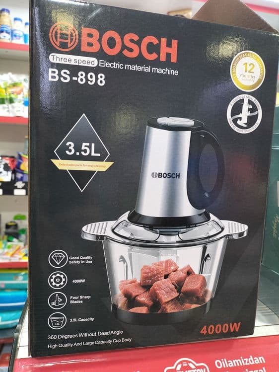 Чоппер BOSCH 3.8 л — 1