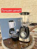 2в1 Блендер кофемолка Blender kofemolka UAKEEN