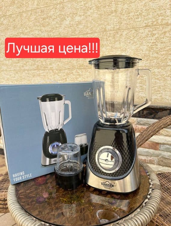 2в1 Блендер кофемолка Blender kofemolka UAKEEN — 1