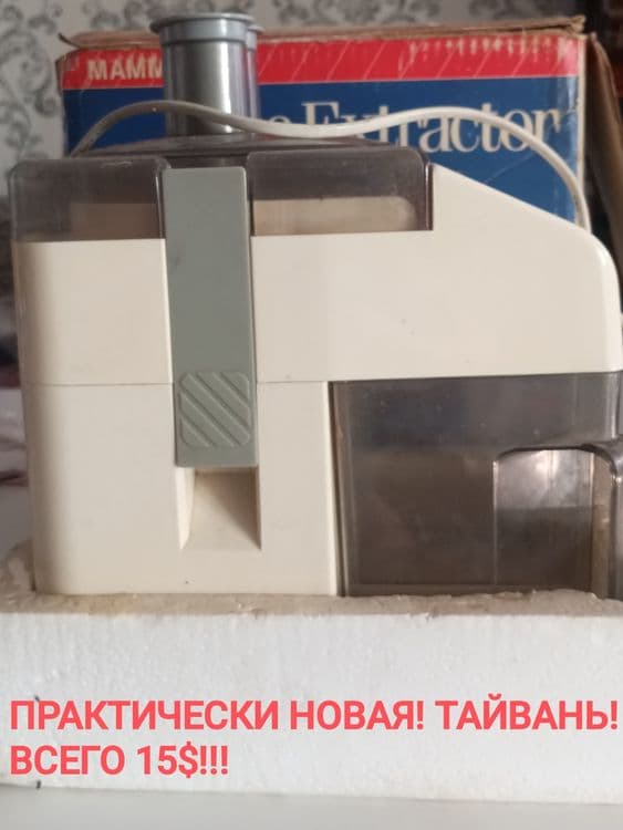Практически НОВАЯ, КОМПАКТНАЯ НЕ Китай!!!Смешная цена 15$! — 3