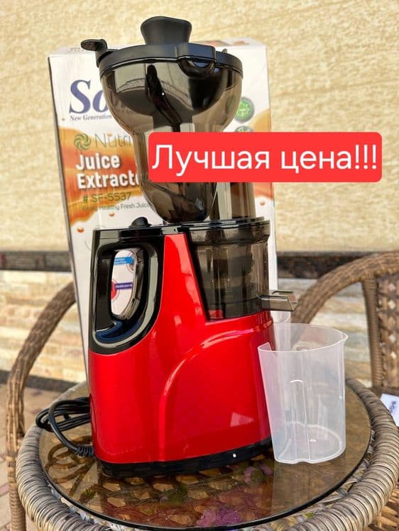 Шнековая соковижималка sonifer sf-5537 sokovijimalka sok shnek шнек — 2