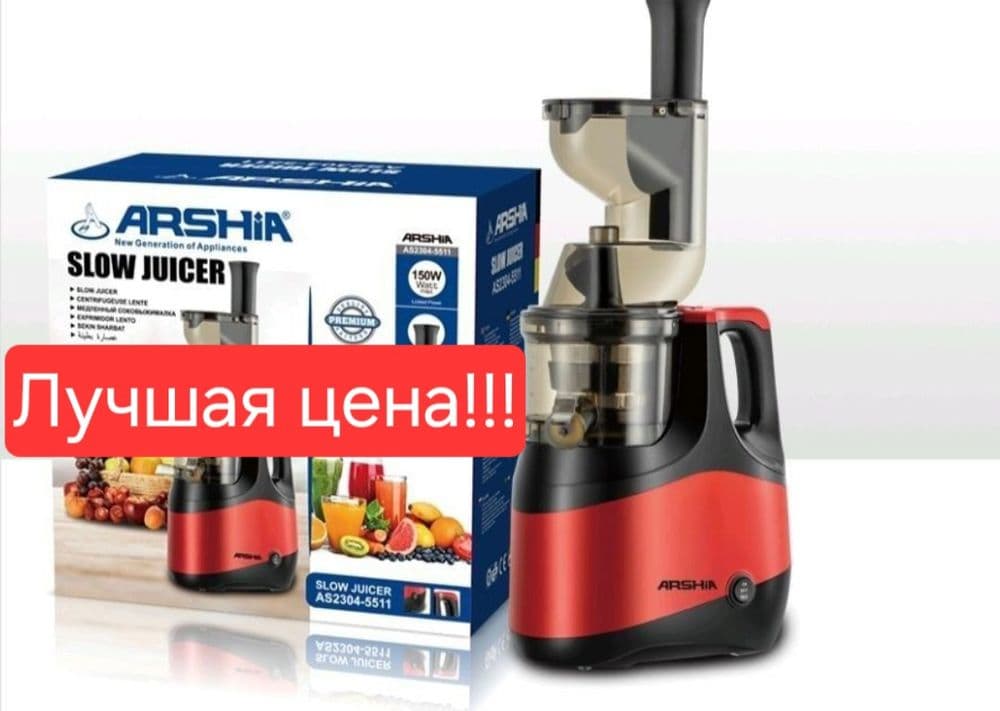 Соковыжималка Шнек шнековая Sokovijimalka Arshia sok sharbat — 1