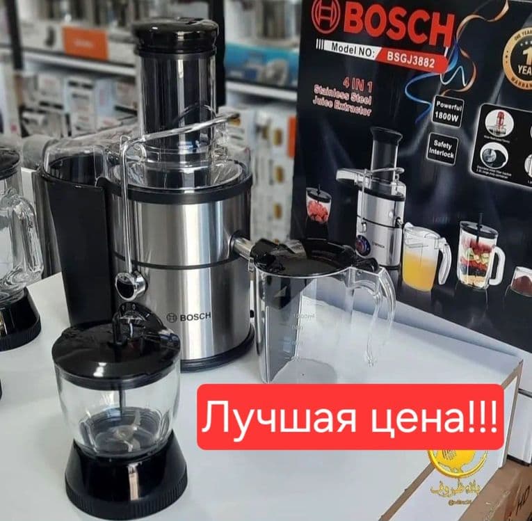 BOSCH 4в1 комбайн соковыжималка Чоппер кофе сок — 1