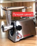 Мсорубка Mega mg-580 Misarovka Misarubka myasorubka