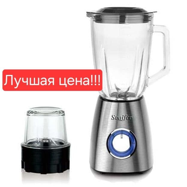 Sonifer 2в1 Блендер кофемолка блендир бледнр blender sf-8015 blendr — 2
