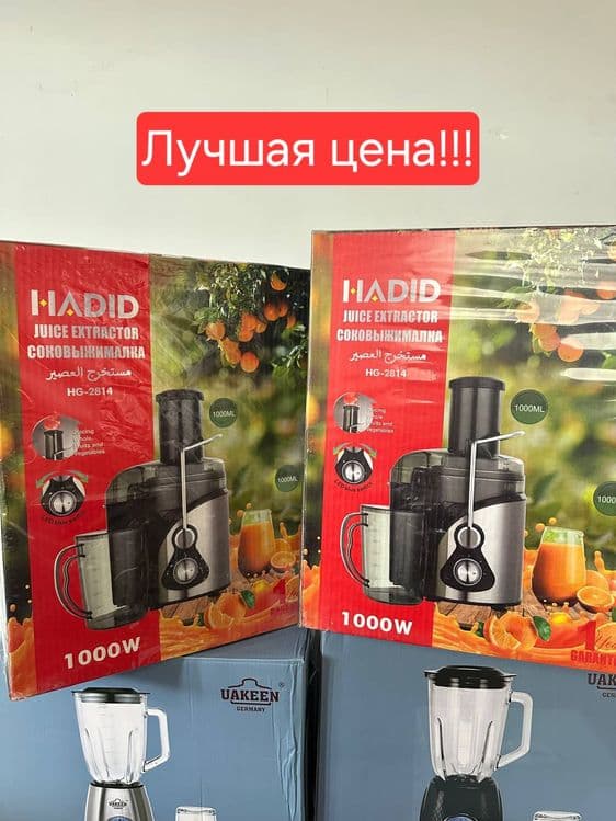 Соковыжималка sokovijimalka sok chiqargich HADID HG-2814 — 1