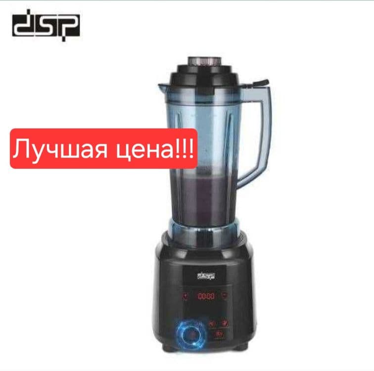 Профессинальный блендер Блендр Блендир DSP — 1