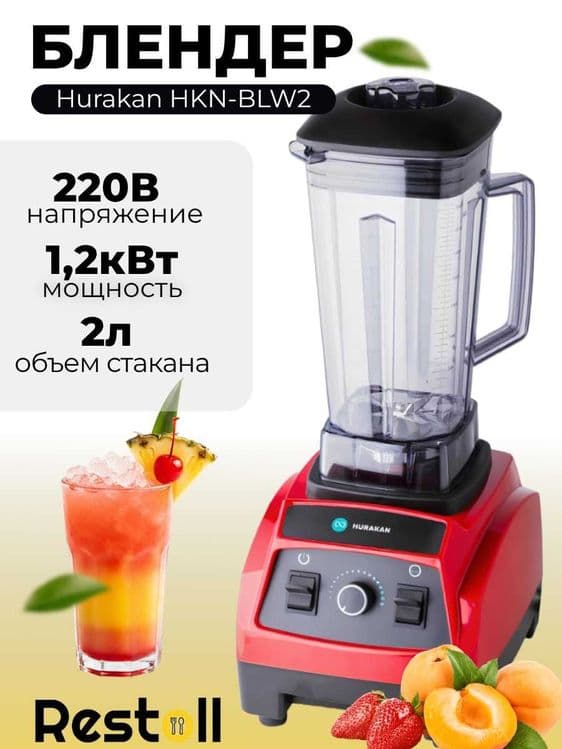 Блендер blendr  bilendir blender — 4