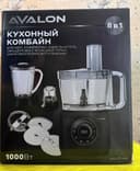 Кухонный комбайн AVALON FP 416 8 в 1 новый