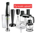 Погружной Блендер ручной блендер чопер миксер кофемолка Braun MQ 7087X
