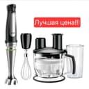 Braun 5в1 Погружной блендер ручной блендер чоппер миксер MQ7075X