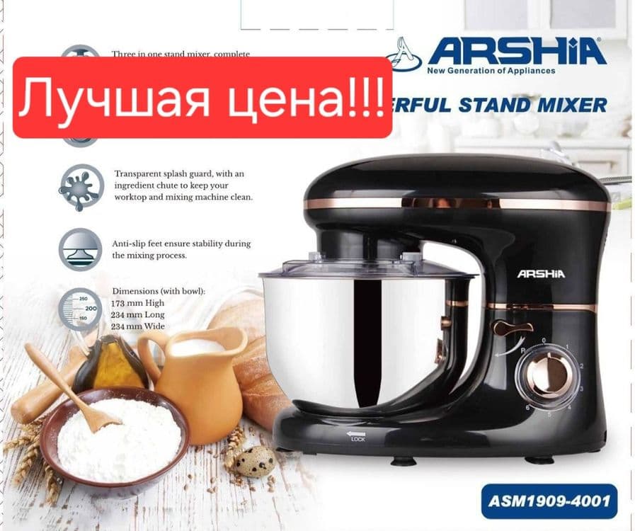 Планетарный миксер промышленный миксер с чашкой mikser Arshia4001 — 1