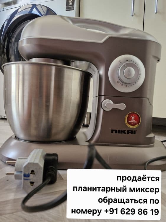 Планитарный миксер — 1