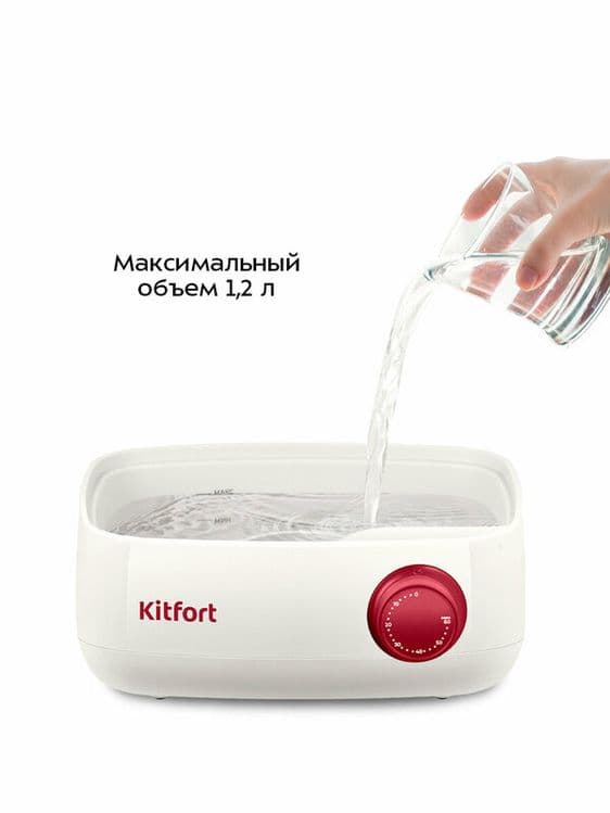 Пароварка Kitfort КТ-6830 — 4