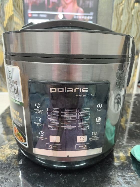 Мультиварка бытовая Polaris — 2