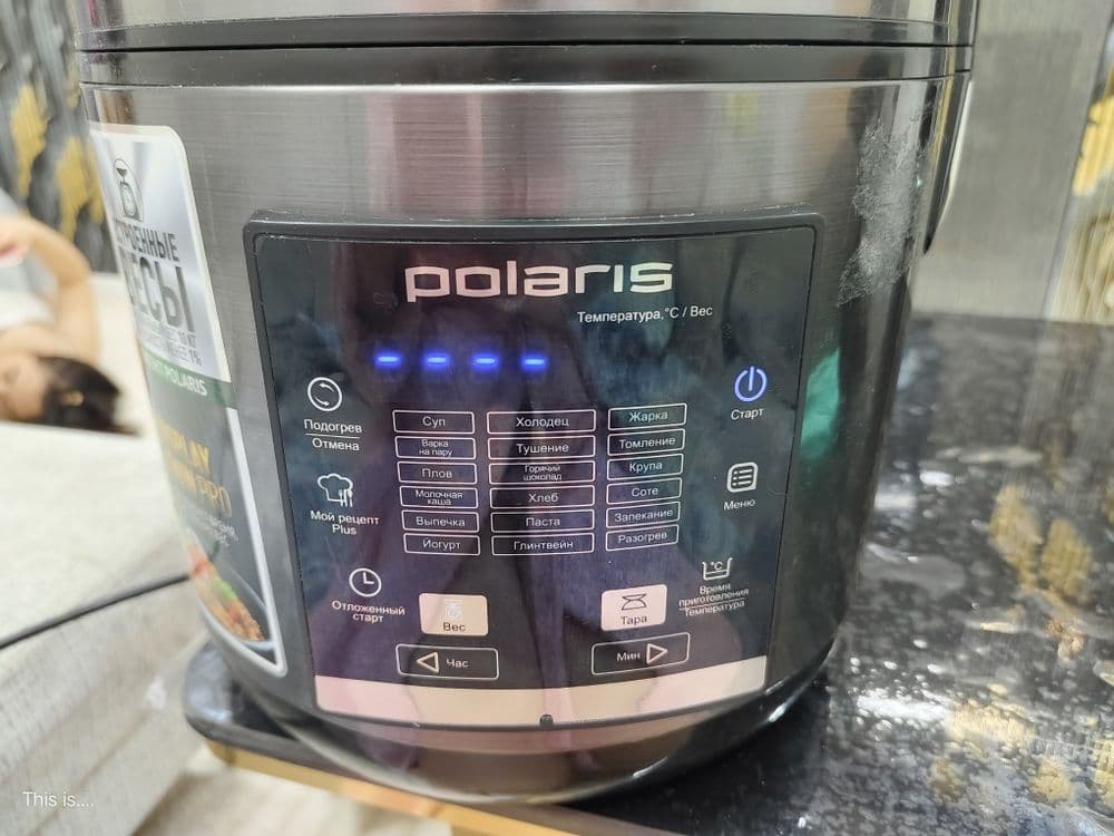 Мультиварка бытовая Polaris — 3
