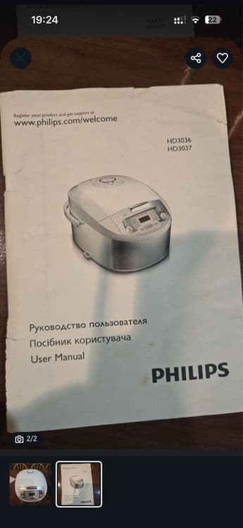 Мультиварка PHILIPS HD 3036 — 5