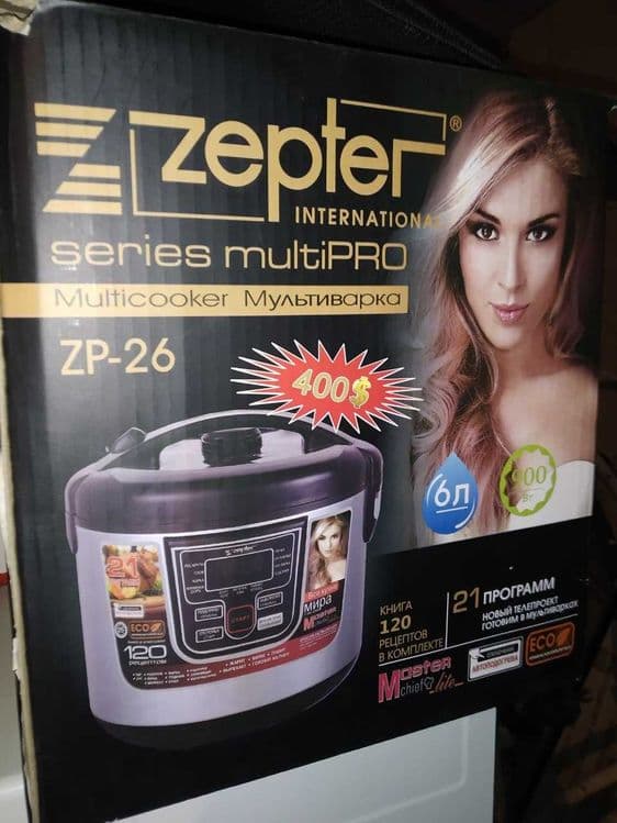 Продам Мултиварка Zepter — 1