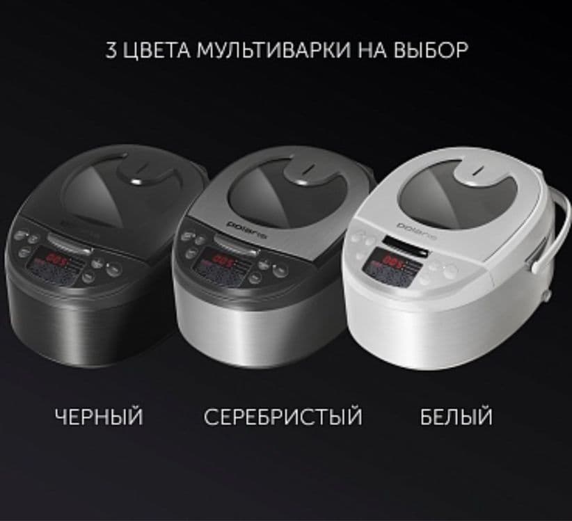 Мультиварка Polaris PMC 5016 ADG — 3