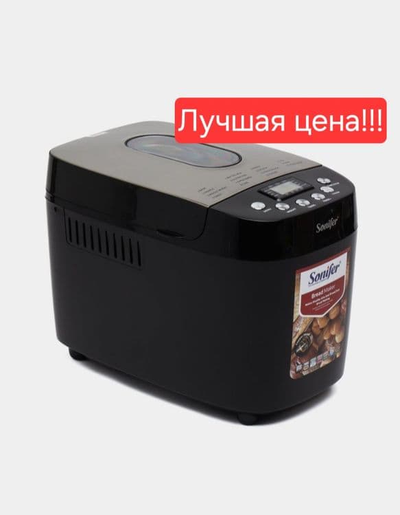 Хлебопечка Non pishirgich SONIFER sf-4025 — 1