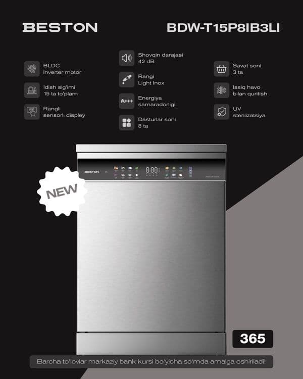 Посудомойка от фирмы Beston BDW-B15P9ACB3DI — 4