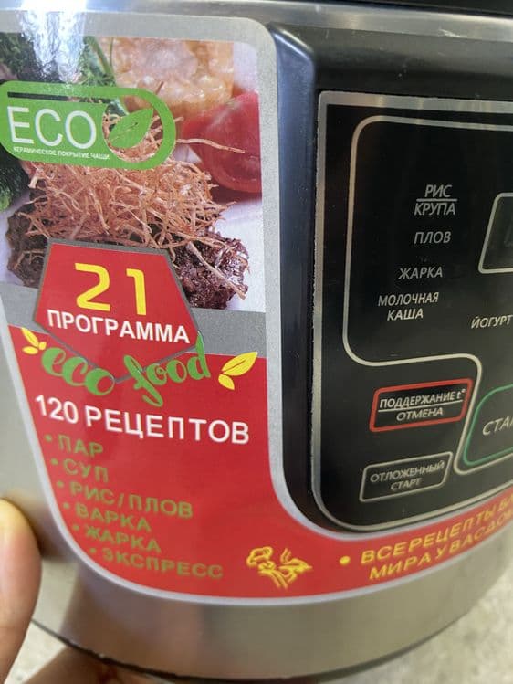 Elektro qozon sotiladi yangi ishlatmagan umuman yangi karobkasi bilan — 2