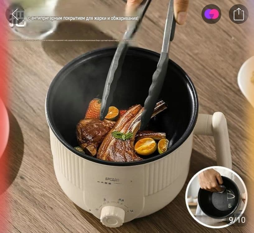 Электрическая кастрюля 2 в 1 с функцией пароварки — 3