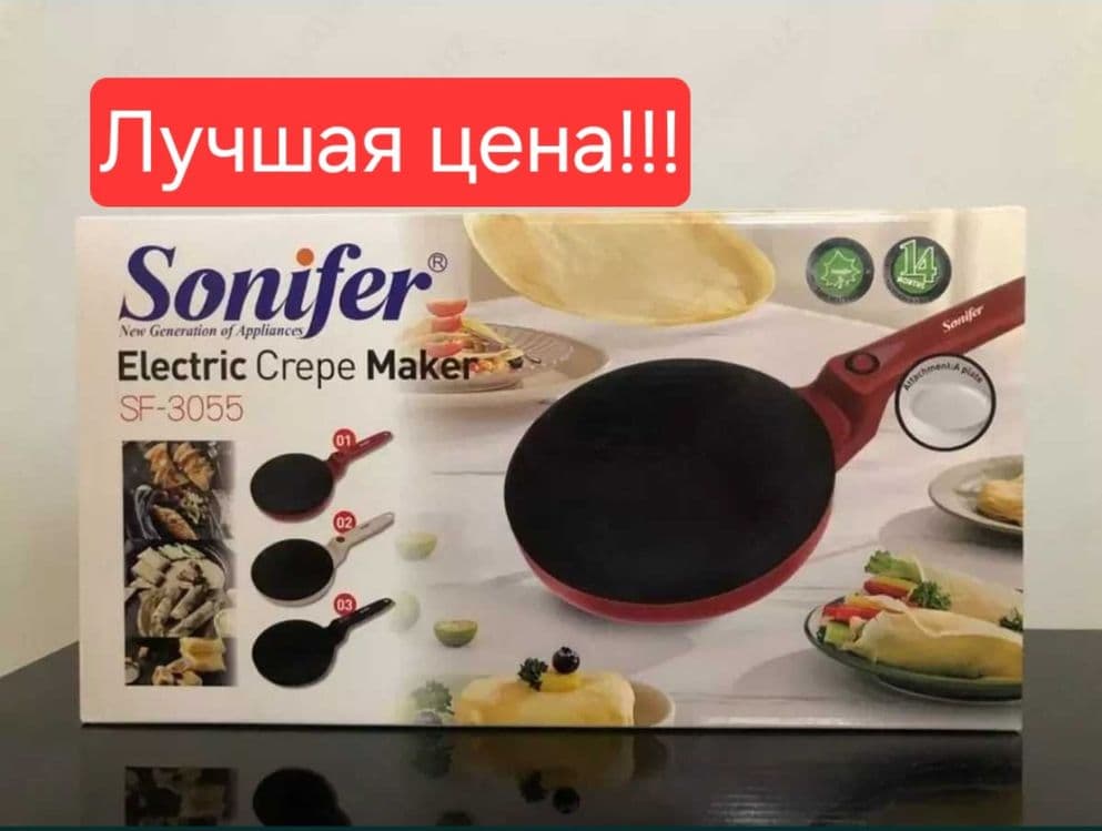 Блинница Электрическая сковорода Sonifer sf-3055 — 1
