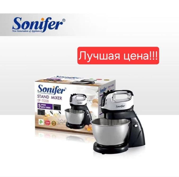 Планетарный миксер stand mixer Миксер микср миксир Sonifer sf-7008 mik — 1
