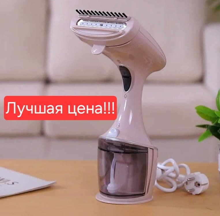 Отпариватель Паравой утюг ручной утюг par dazmol Sonifer SF-9076 — 2