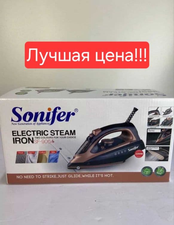 Утюг для одежды dazmol PHILIPS BRAUN TEFAL Sonifer sf-9064 — 1