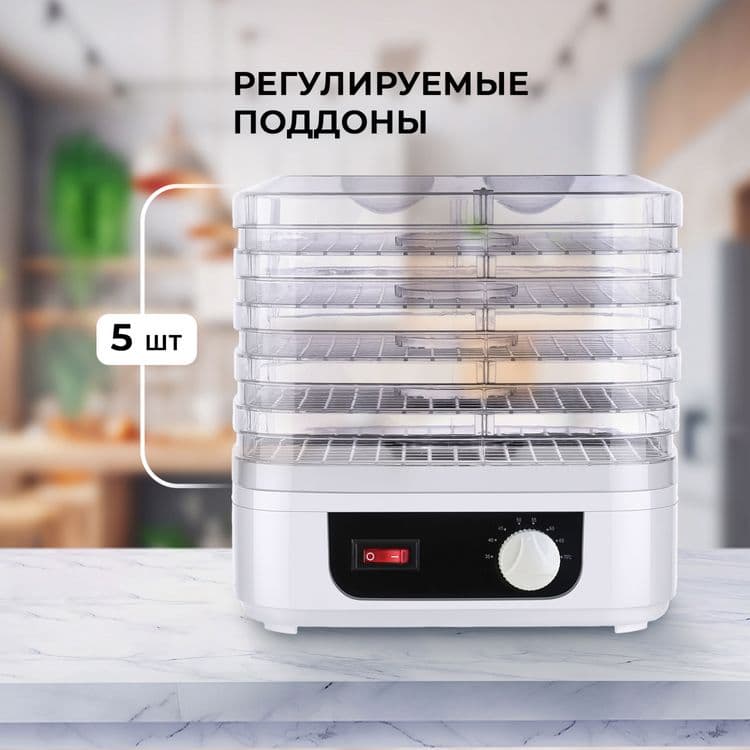 Фруто сушилка Hott fd03 — 3