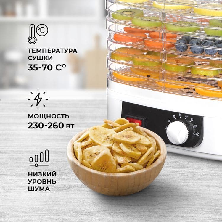 Фруто сушилка Hott fd03 — 7