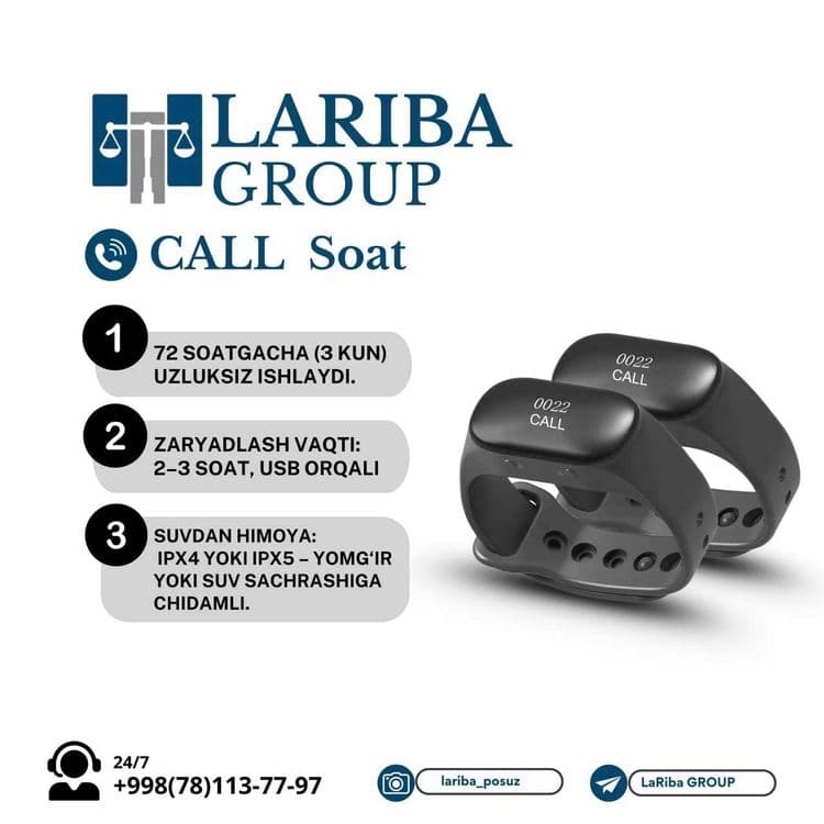 Система беспроводного вызова SINGCALL для обслуживания официантов — 1