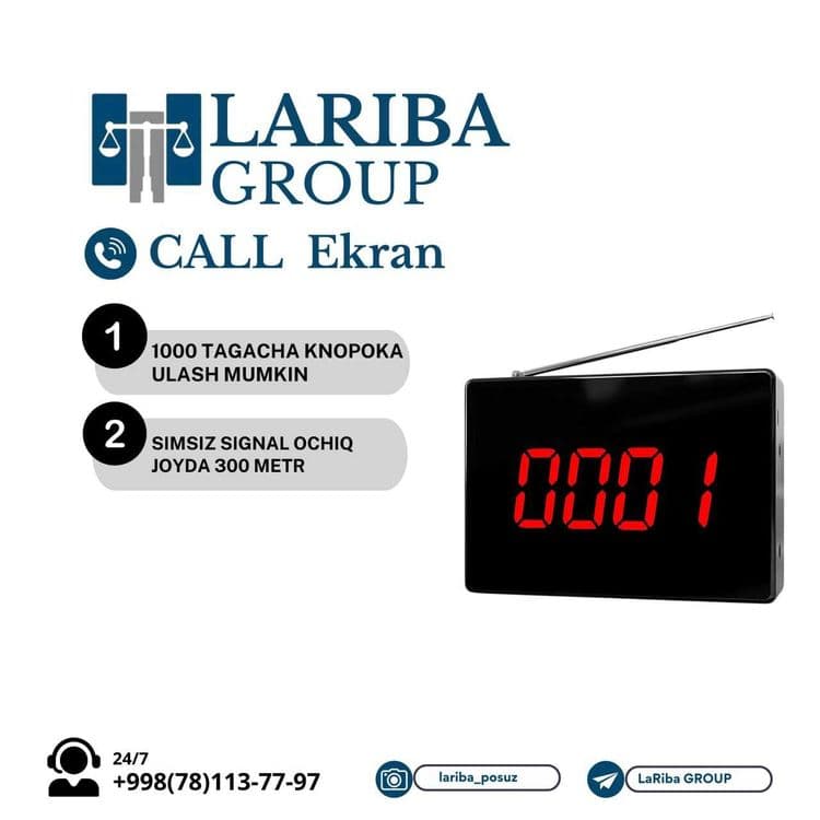Система беспроводного вызова SINGCALL для обслуживания официантов — 3