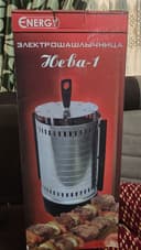 Электро шашлыница Нева-1