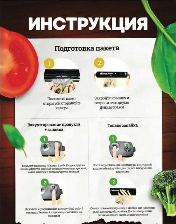 Vakum aparat вакуумный упаковщик бомба акция — 4