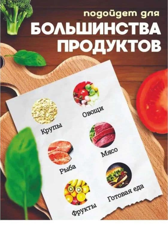 Vakum aparat вакуумный упаковщик бомба акция — 7