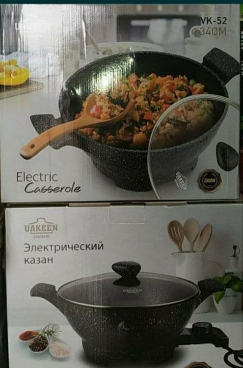 Даставка бесплатная. Электрический казан — 5