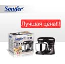 Планетарный миксер с чашкой профессиональный миксер Sonifer SF-8064